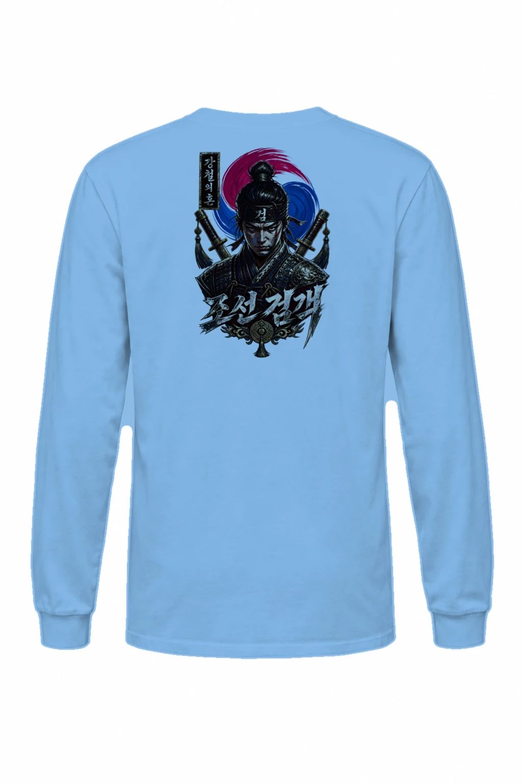"Immortal Soul Swordsman" Unisex Longsleeve T-shirt | Gildan 2400