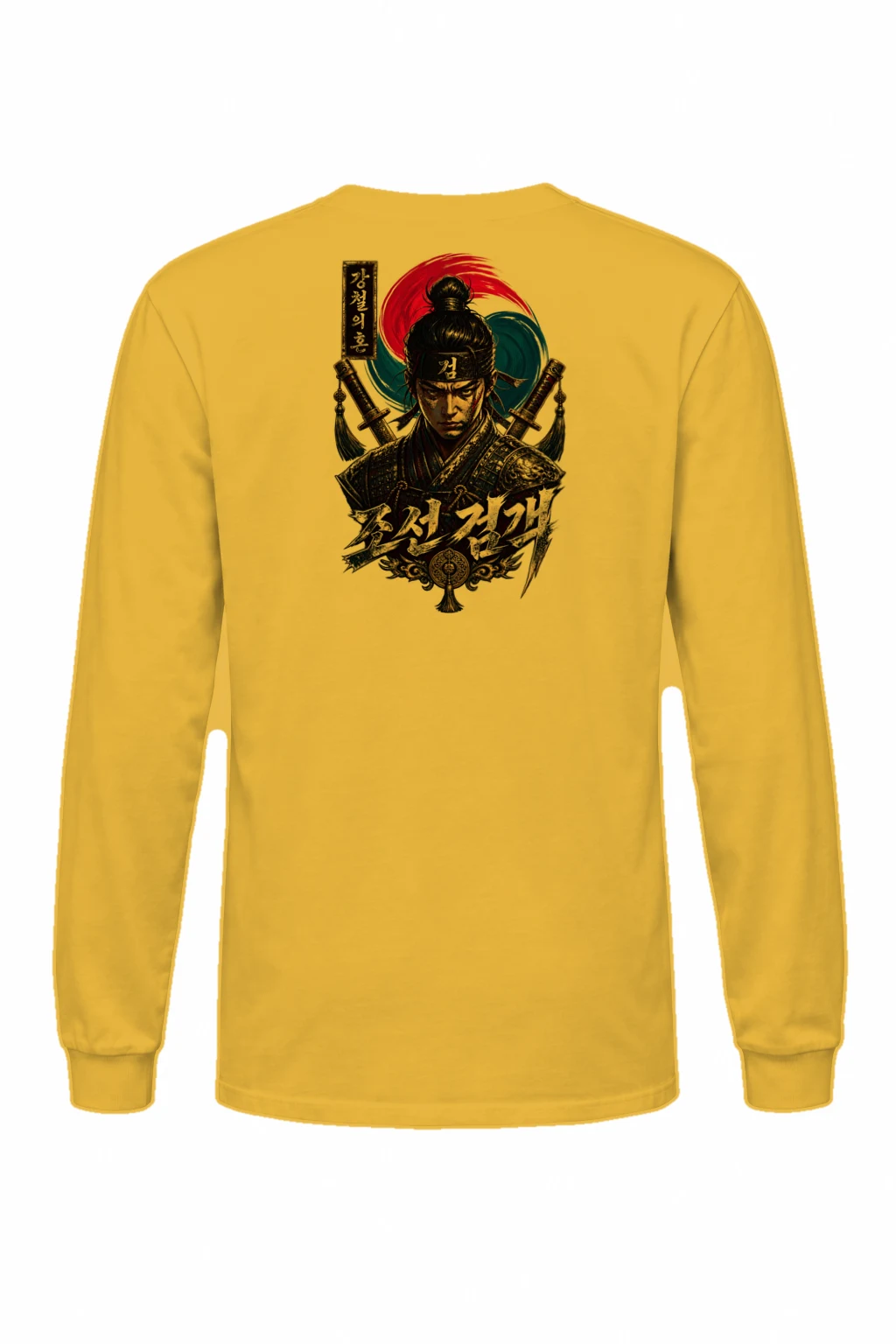 "Immortal Soul Swordsman" Unisex Longsleeve T-shirt | Gildan 2400