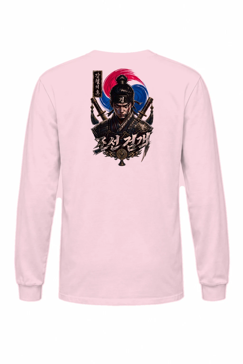 "Immortal Soul Swordsman" Unisex Longsleeve T-shirt | Gildan 2400