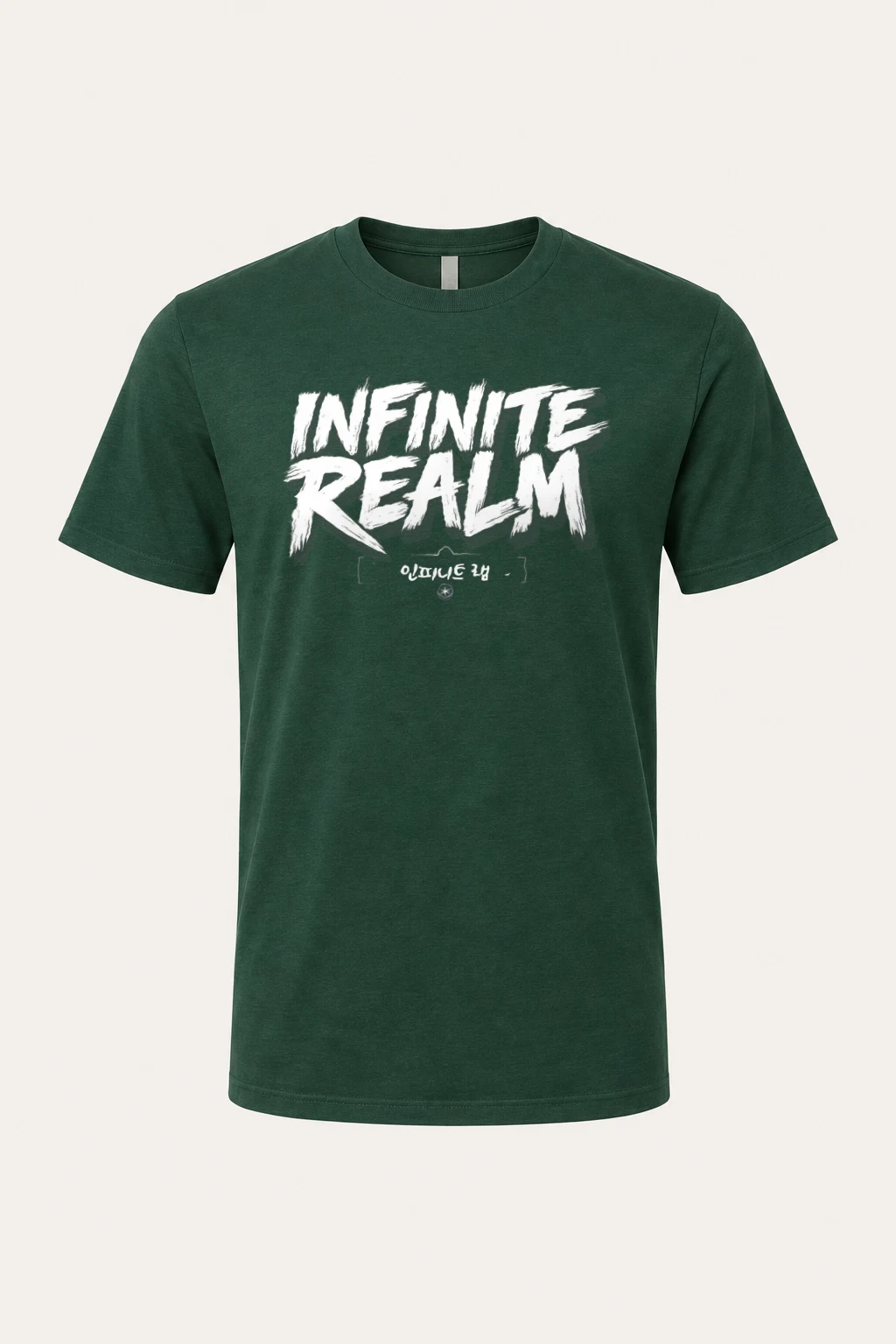 "Infinite Realm" Heavyweight Unisex Crewneck T-shirt | Gildan 5000