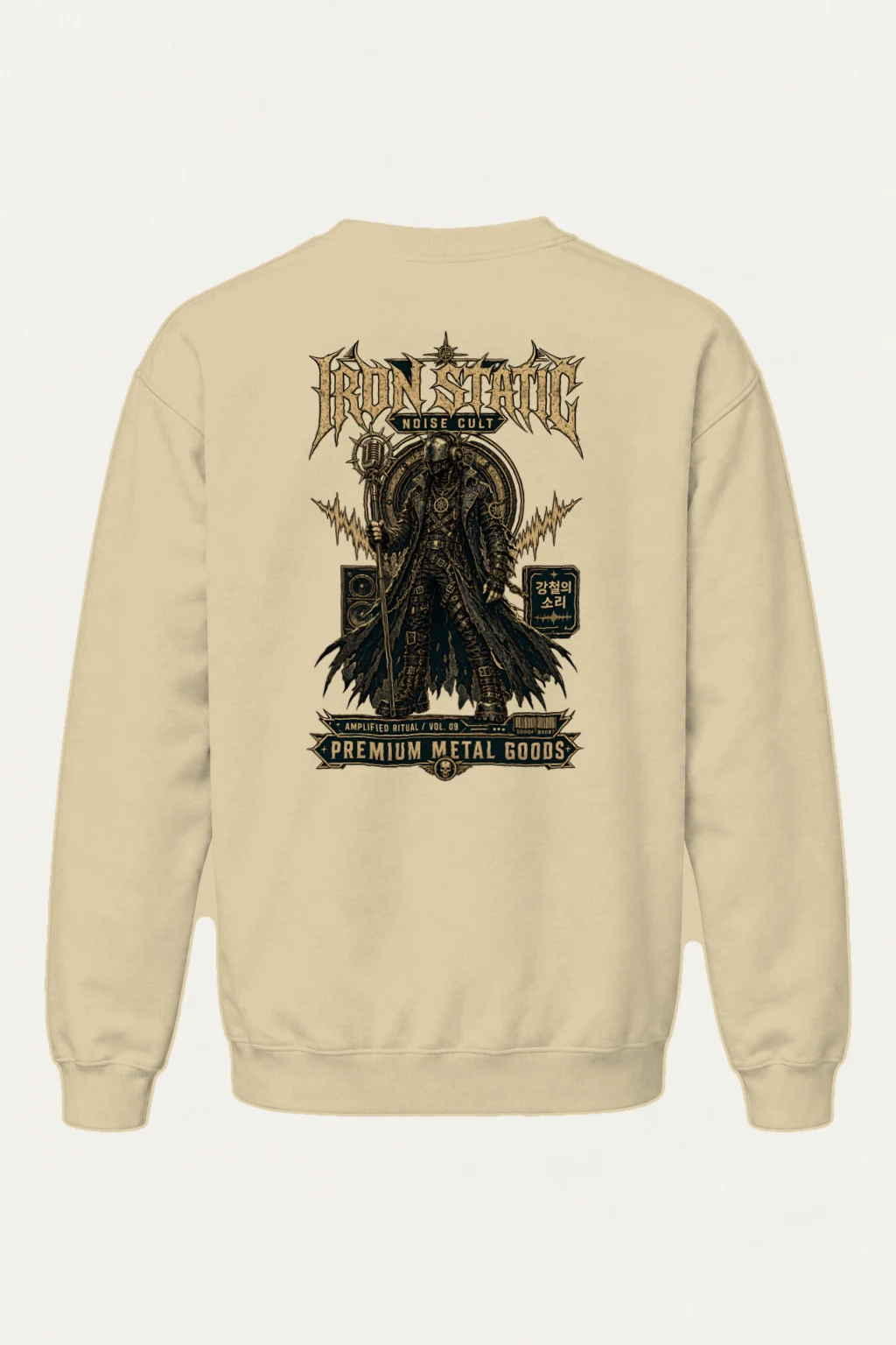 "Iron Static" Heavy Blend Unisex Crewneck Sweatshirt | Gildan 18000