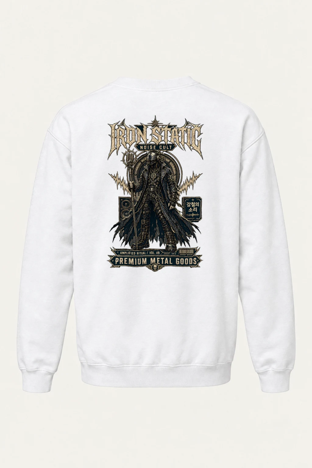 "Iron Static" Heavy Blend Unisex Crewneck Sweatshirt | Gildan 18000