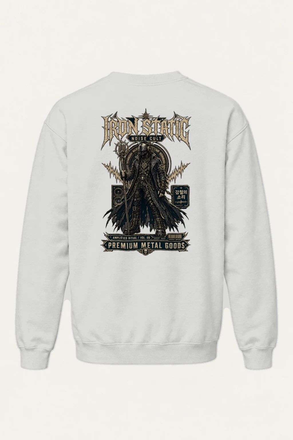"Iron Static" Heavy Blend Unisex Crewneck Sweatshirt | Gildan 18000