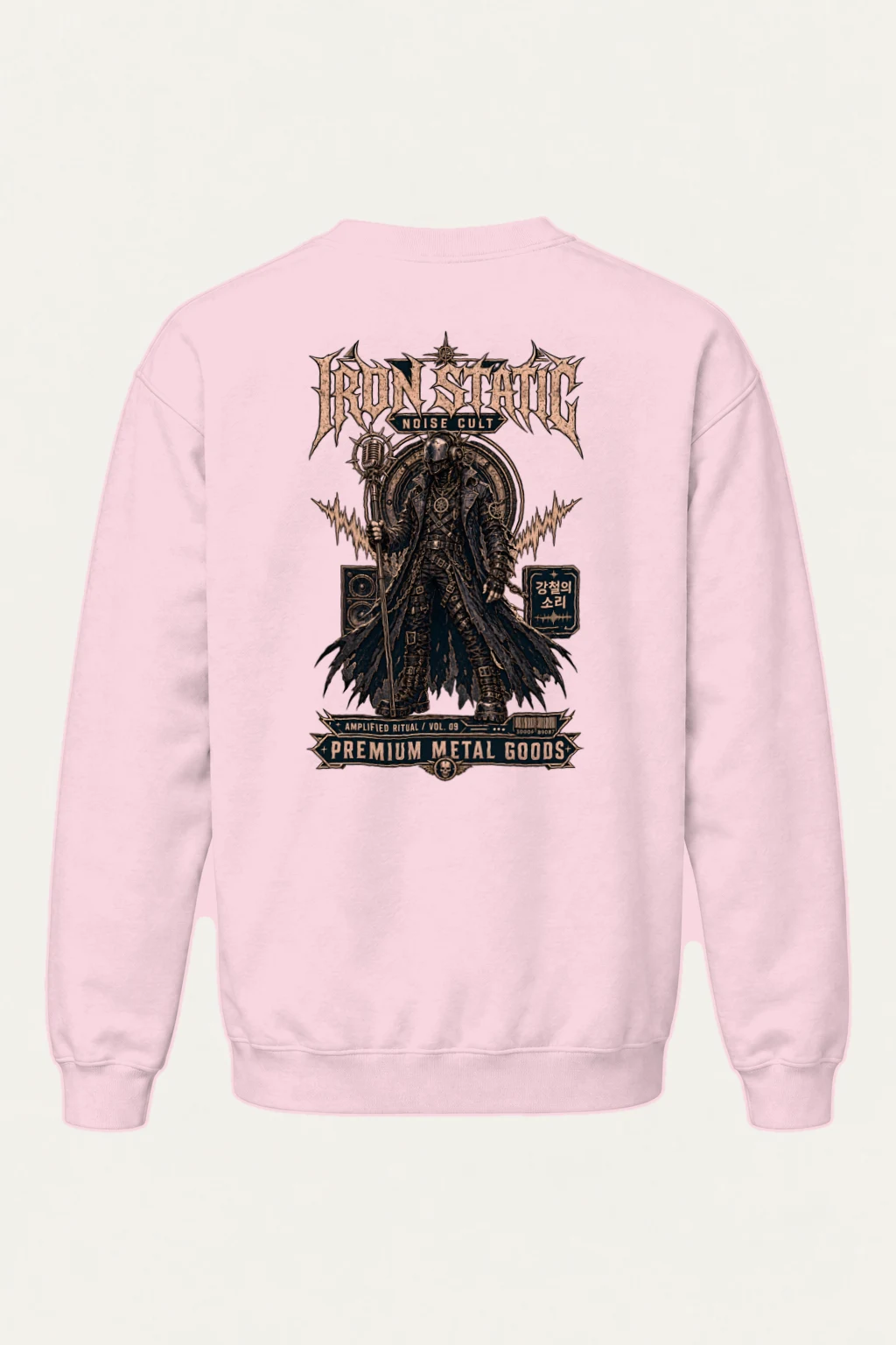 "Iron Static" Heavy Blend Unisex Crewneck Sweatshirt | Gildan 18000