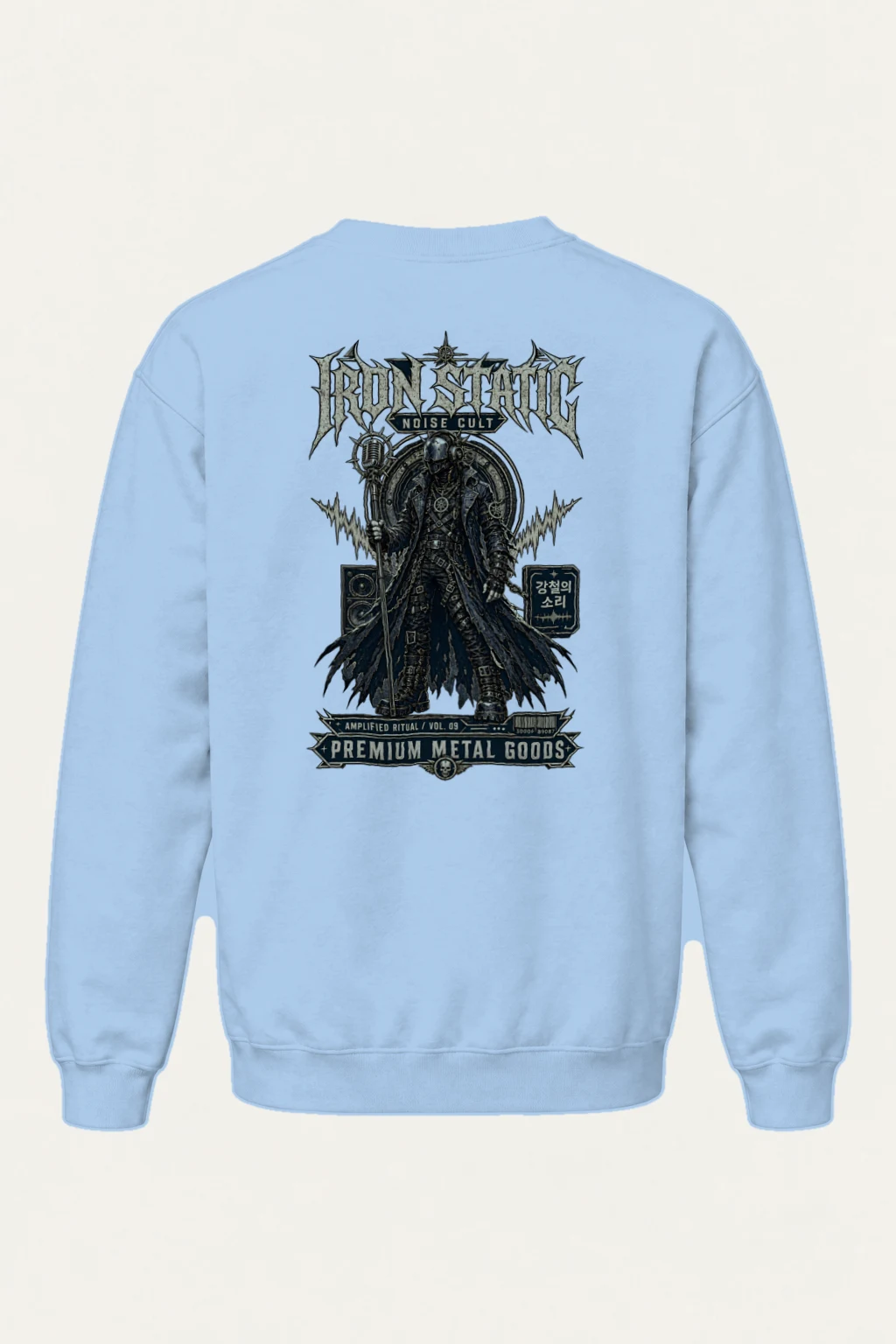 "Iron Static" Heavy Blend Unisex Crewneck Sweatshirt | Gildan 18000