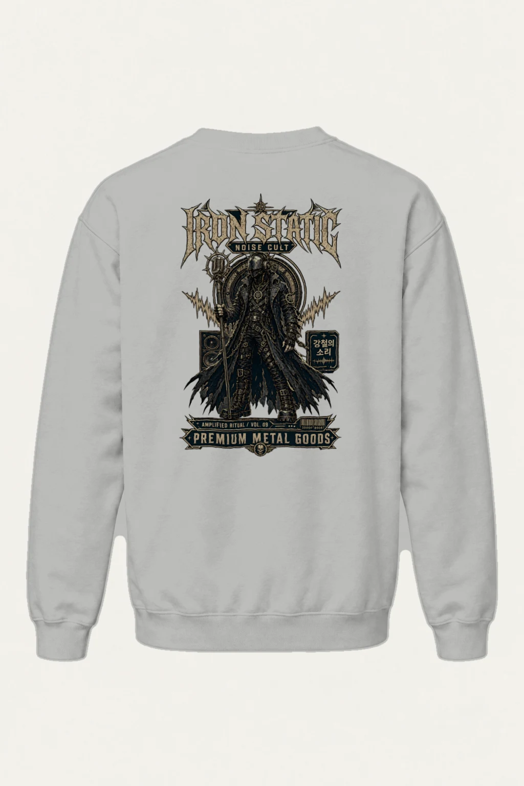 "Iron Static" Heavy Blend Unisex Crewneck Sweatshirt | Gildan 18000