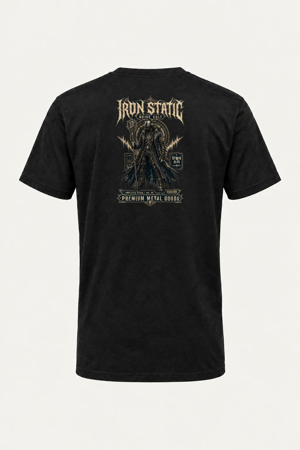 "Iron Static" Heavyweight Unisex Crewneck T-shirt | Gildan 5000