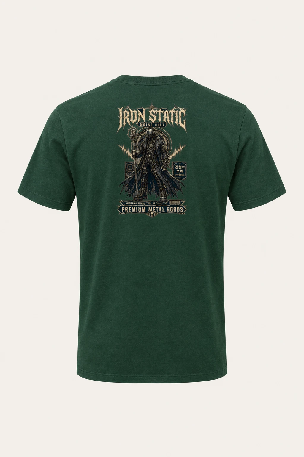 "Iron Static" Heavyweight Unisex Crewneck T-shirt | Gildan 5000