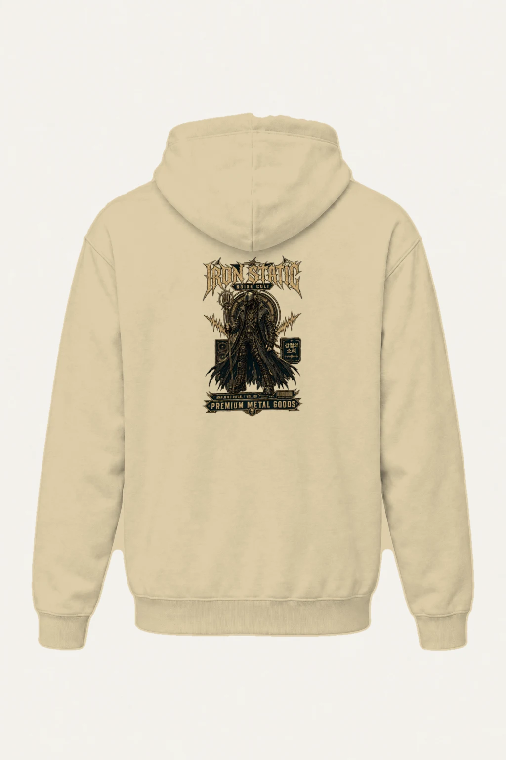 "Iron Static Ritual" Heavy Blend Unisex Pullover Hoodie | Gildan 18500