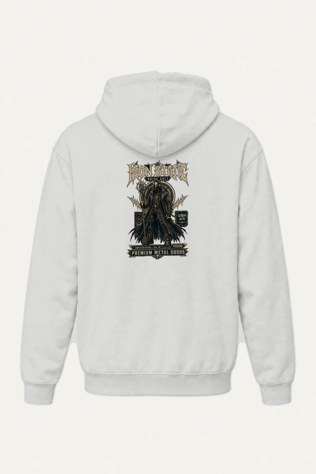 "Iron Static Ritual" Heavy Blend Unisex Pullover Hoodie | Gildan 18500