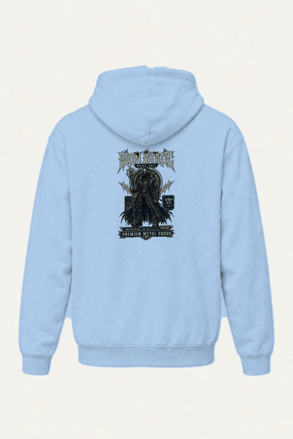 "Iron Static Ritual" Heavy Blend Unisex Pullover Hoodie | Gildan 18500