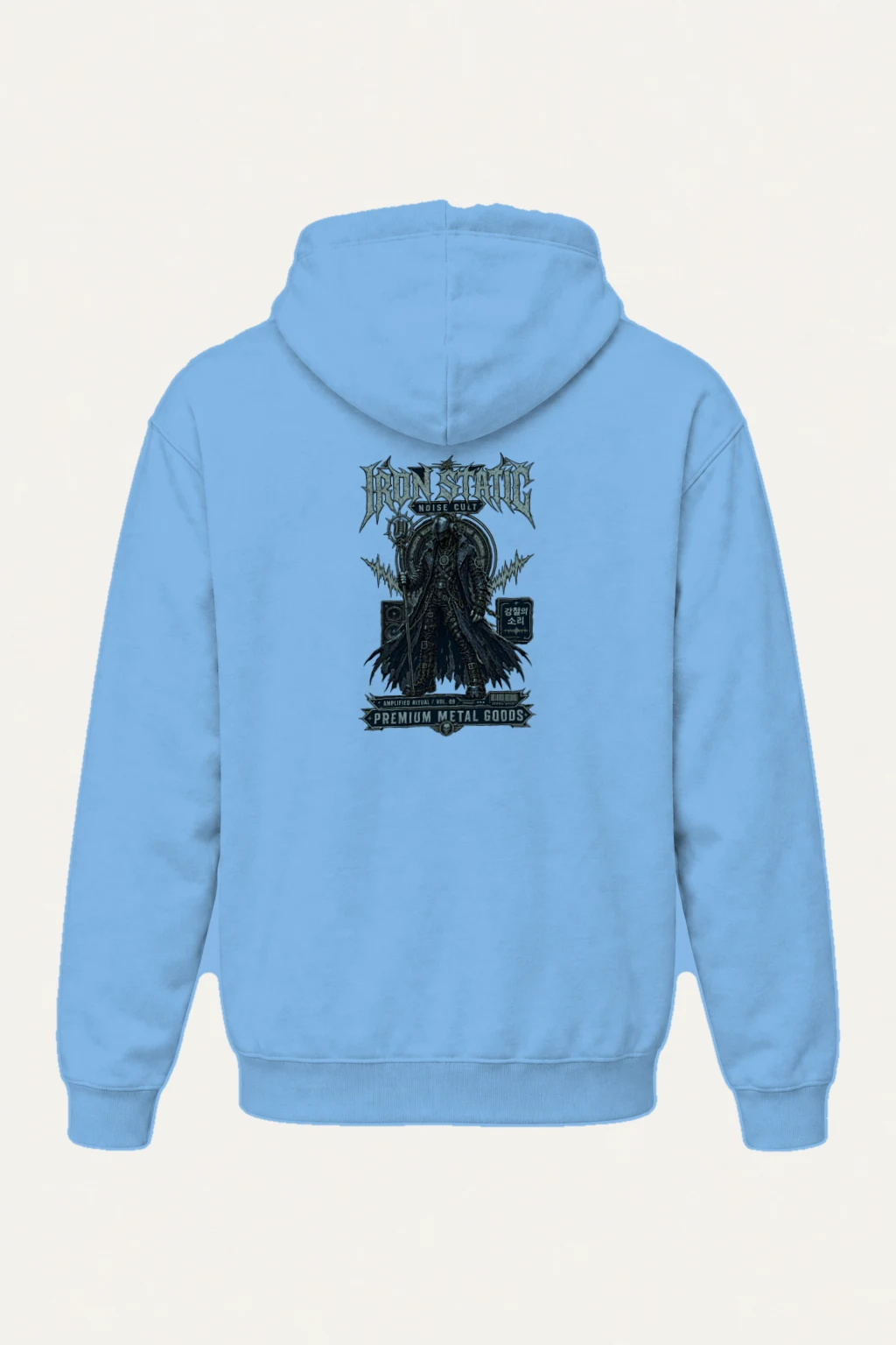 "Iron Static Ritual" Heavy Blend Unisex Pullover Hoodie | Gildan 18500