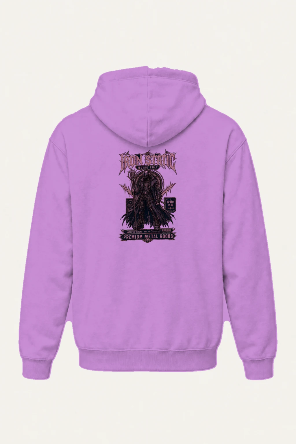 "Iron Static Ritual" Heavy Blend Unisex Pullover Hoodie | Gildan 18500