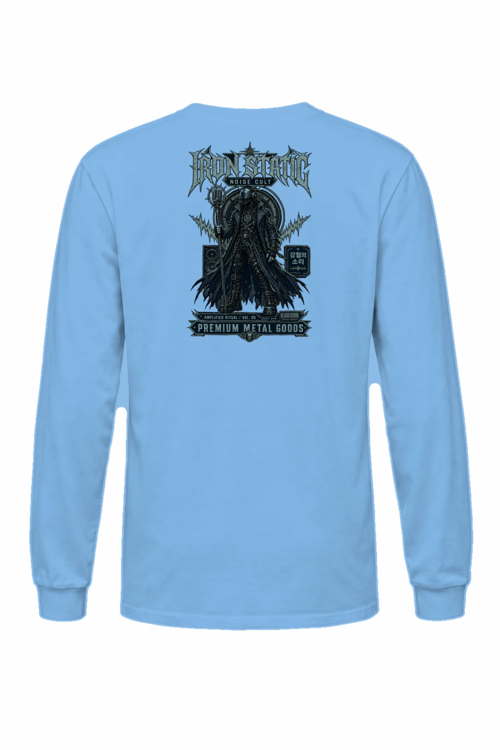 "Iron Static Ritual" Unisex Longsleeve T-shirt | Gildan 2400