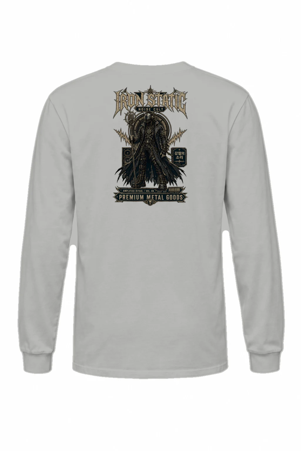 "Iron Static Ritual" Unisex Longsleeve T-shirt | Gildan 2400