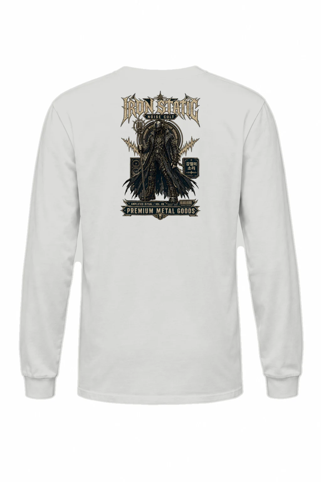 "Iron Static Ritual" Unisex Longsleeve T-shirt | Gildan 2400