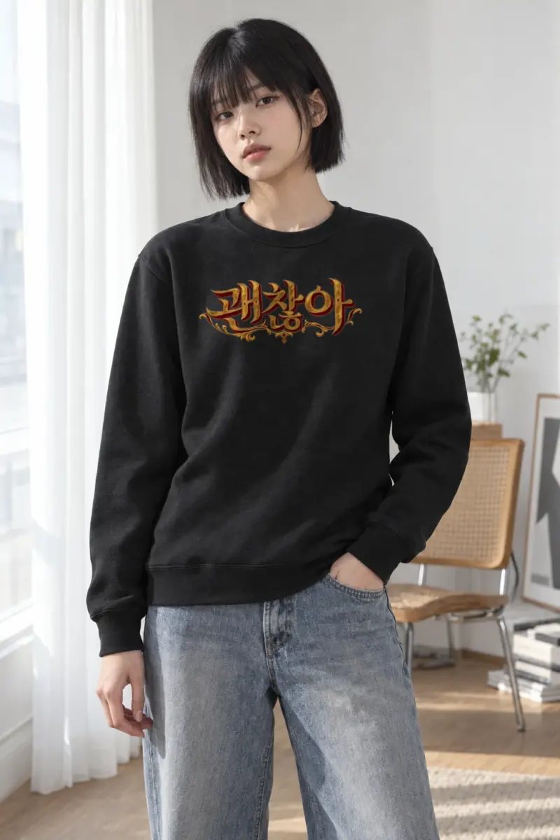 "It's Okay" Heavy Blend Unisex Crewneck Sweatshirt