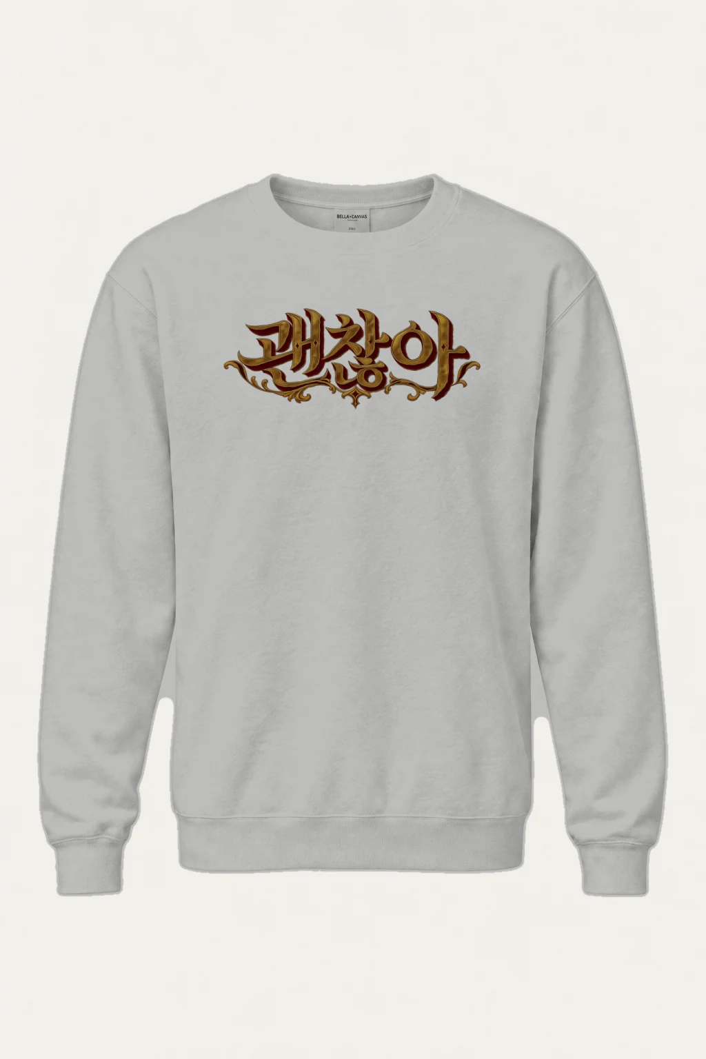 "It's Okay" Heavy Blend Unisex Crewneck Sweatshirt | Gildan 18000