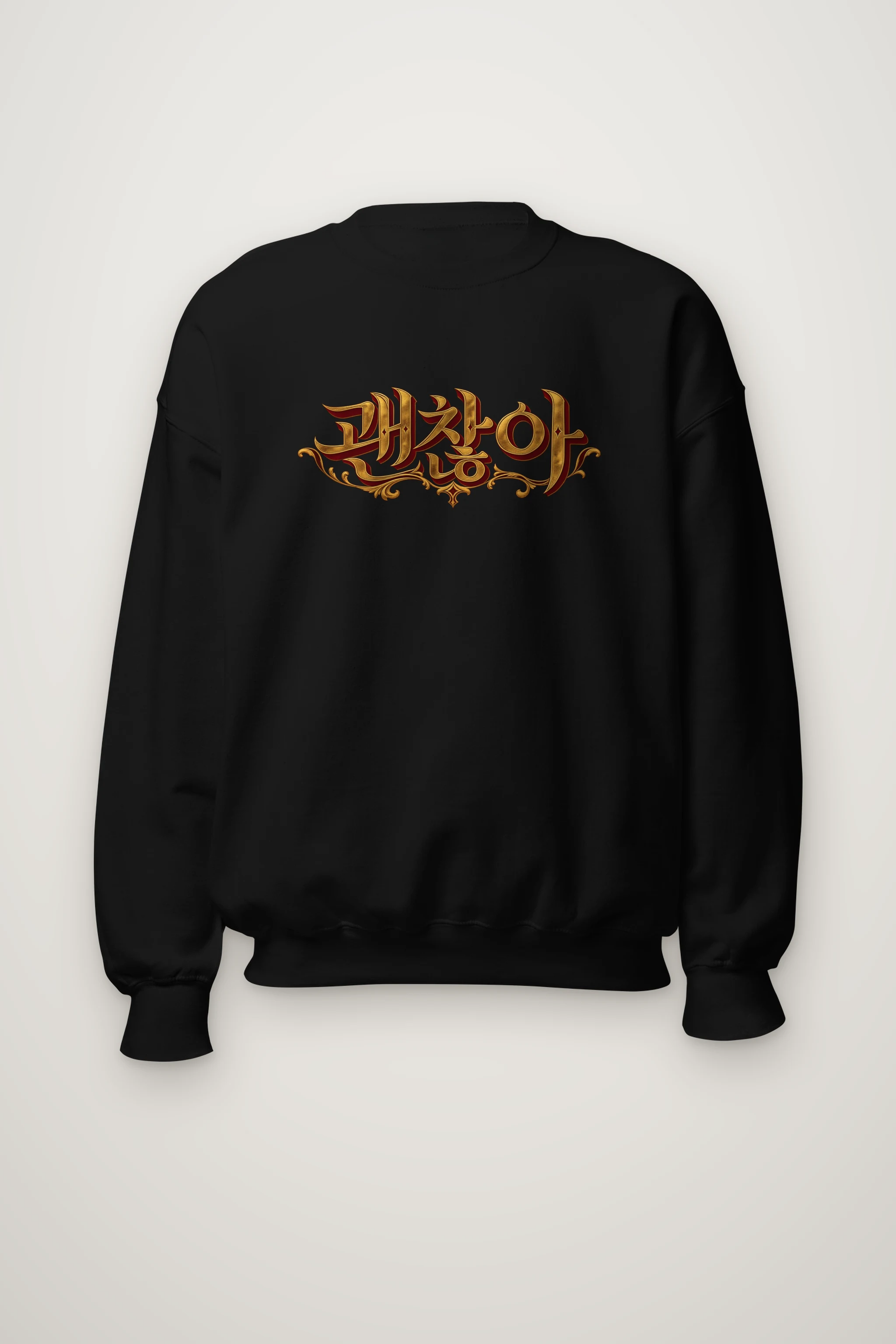 "It's Okay" Heavy Blend Unisex Crewneck Sweatshirt