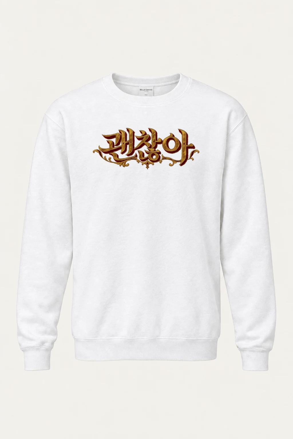 "It's Okay" Heavy Blend Unisex Crewneck Sweatshirt | Gildan 18000