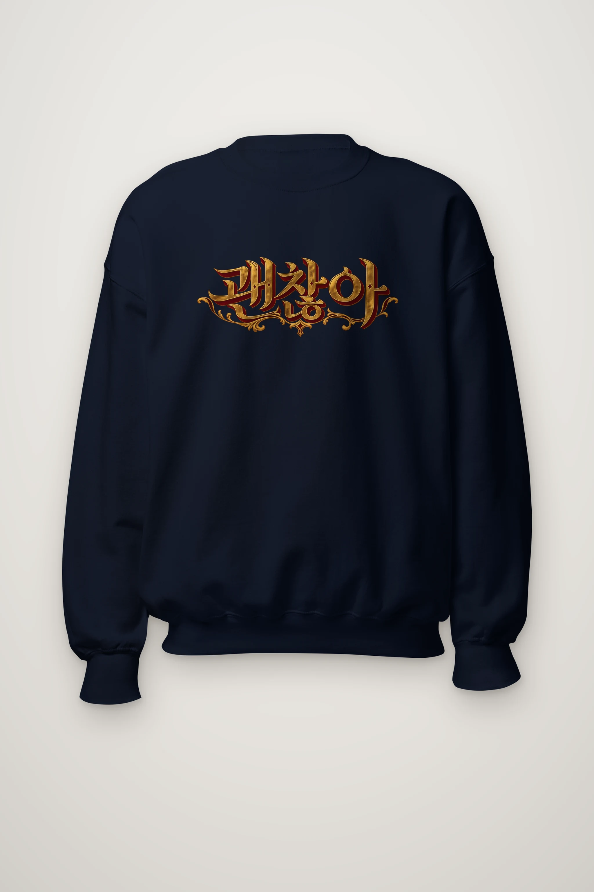 "It's Okay" Heavy Blend Unisex Crewneck Sweatshirt