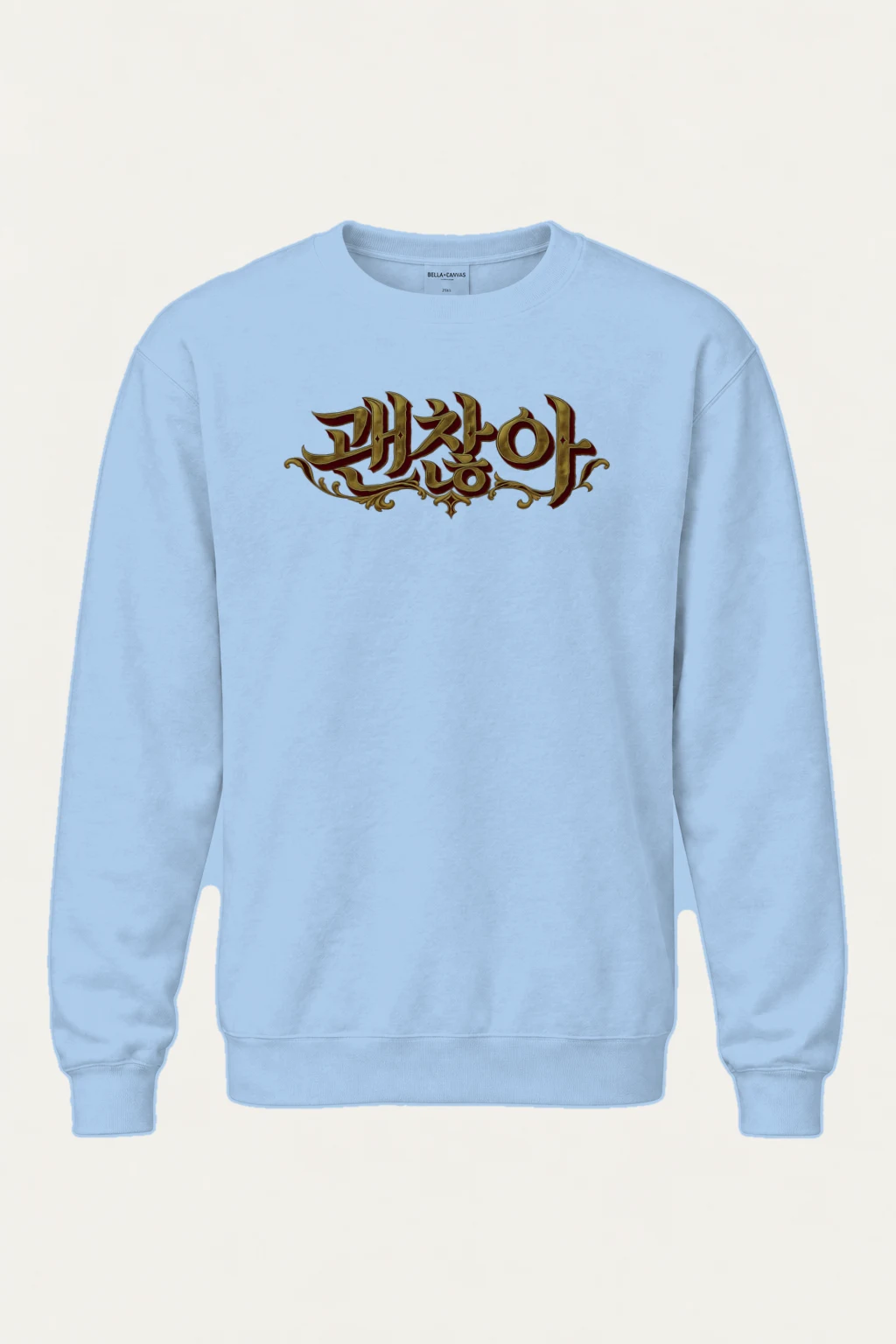 "It's Okay" Heavy Blend Unisex Crewneck Sweatshirt | Gildan 18000