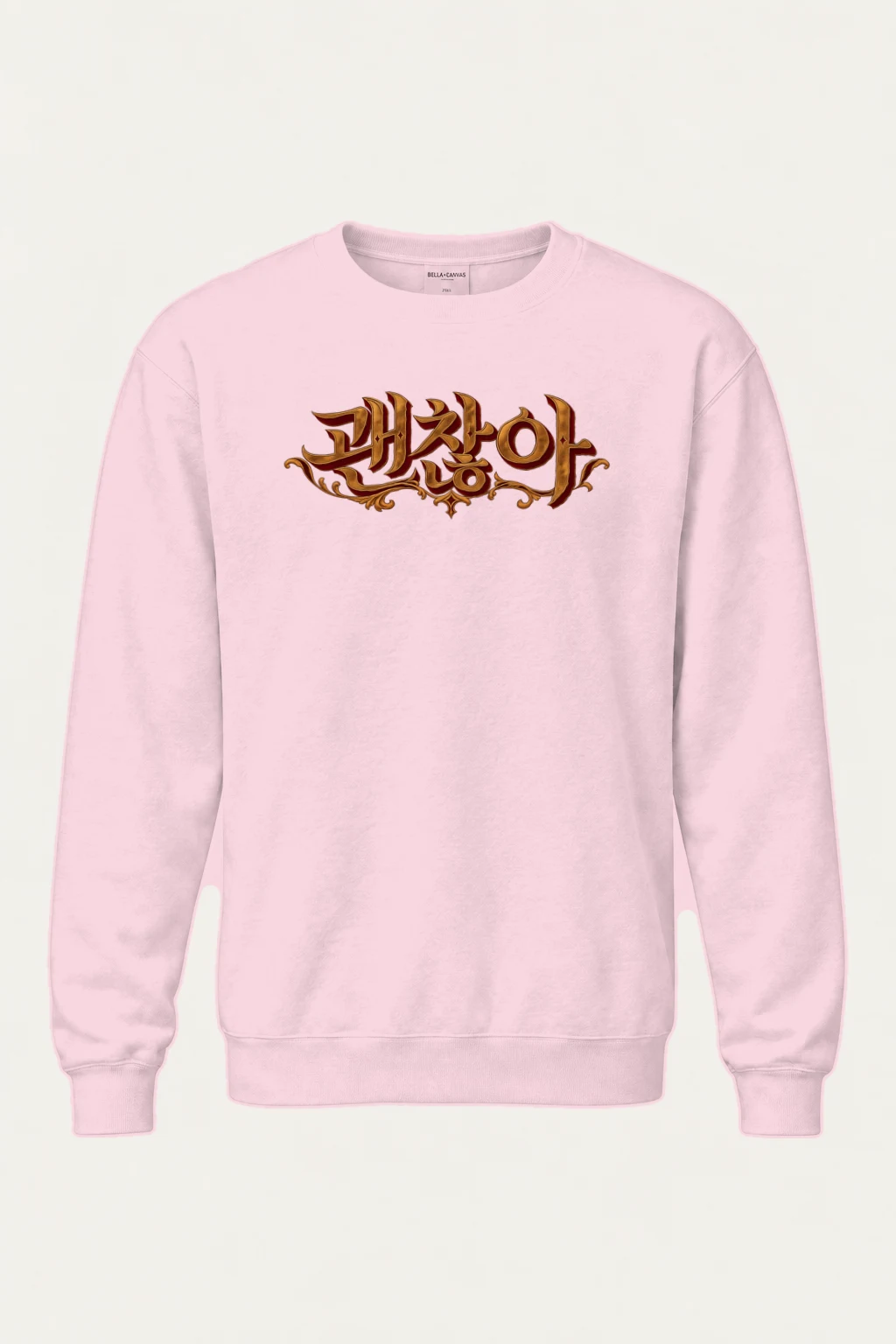 "It's Okay" Heavy Blend Unisex Crewneck Sweatshirt | Gildan 18000