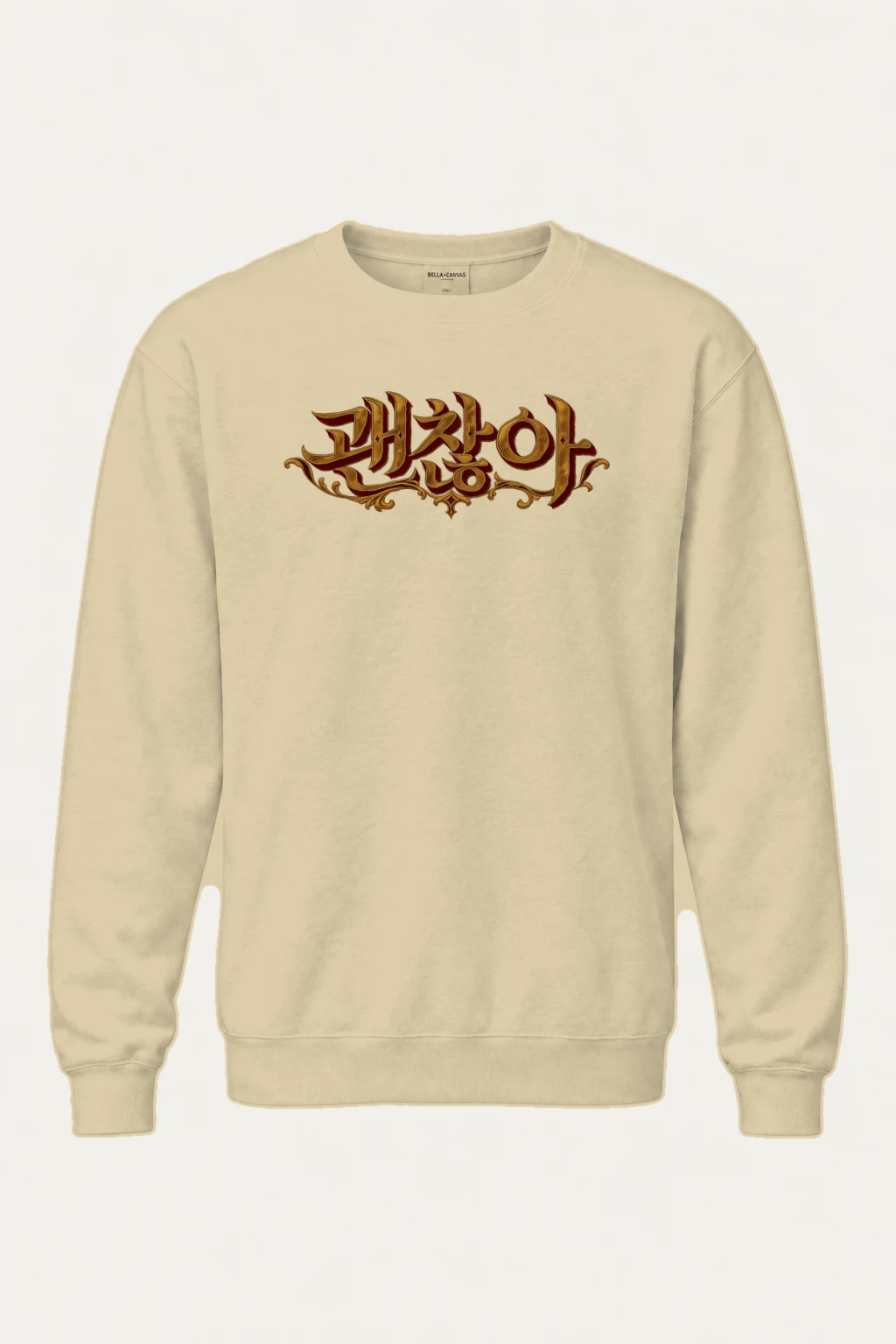 "It's Okay" Heavy Blend Unisex Crewneck Sweatshirt | Gildan 18000