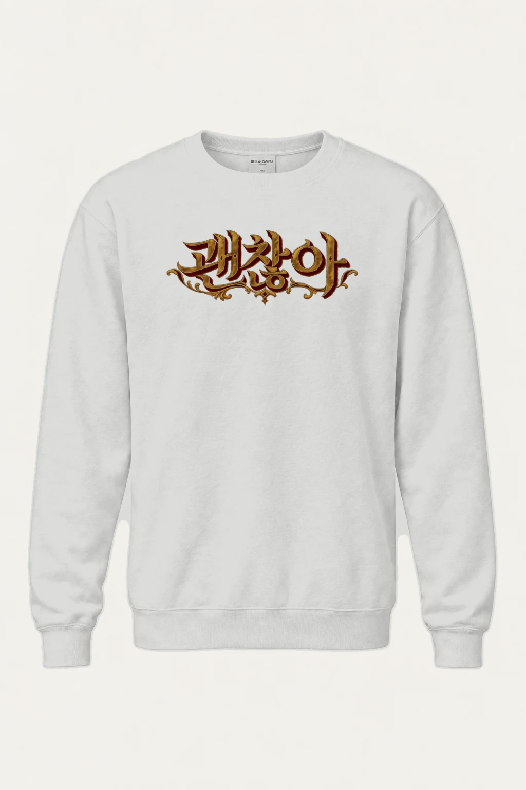 "It's Okay" Heavy Blend Unisex Crewneck Sweatshirt | Gildan 18000