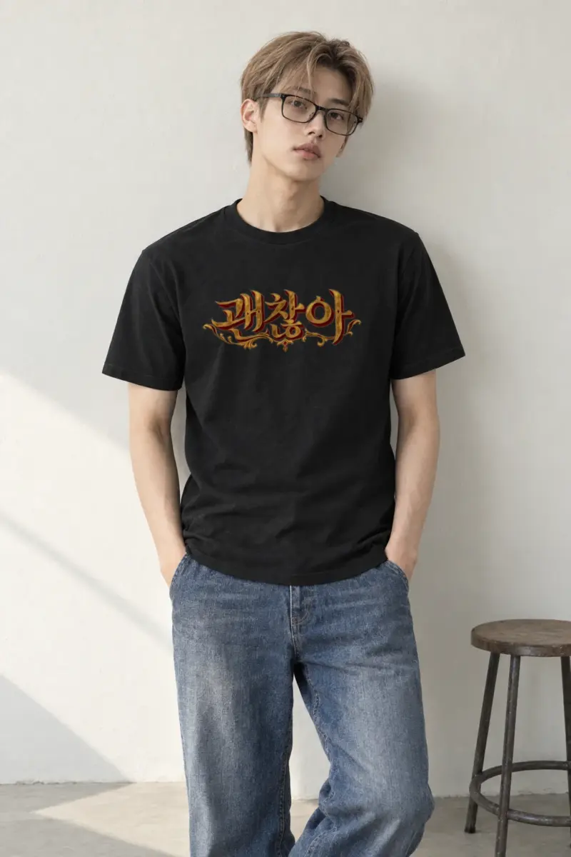 "It's Okay" Heavyweight Unisex Crewneck T-shirt | Gildan 5000
