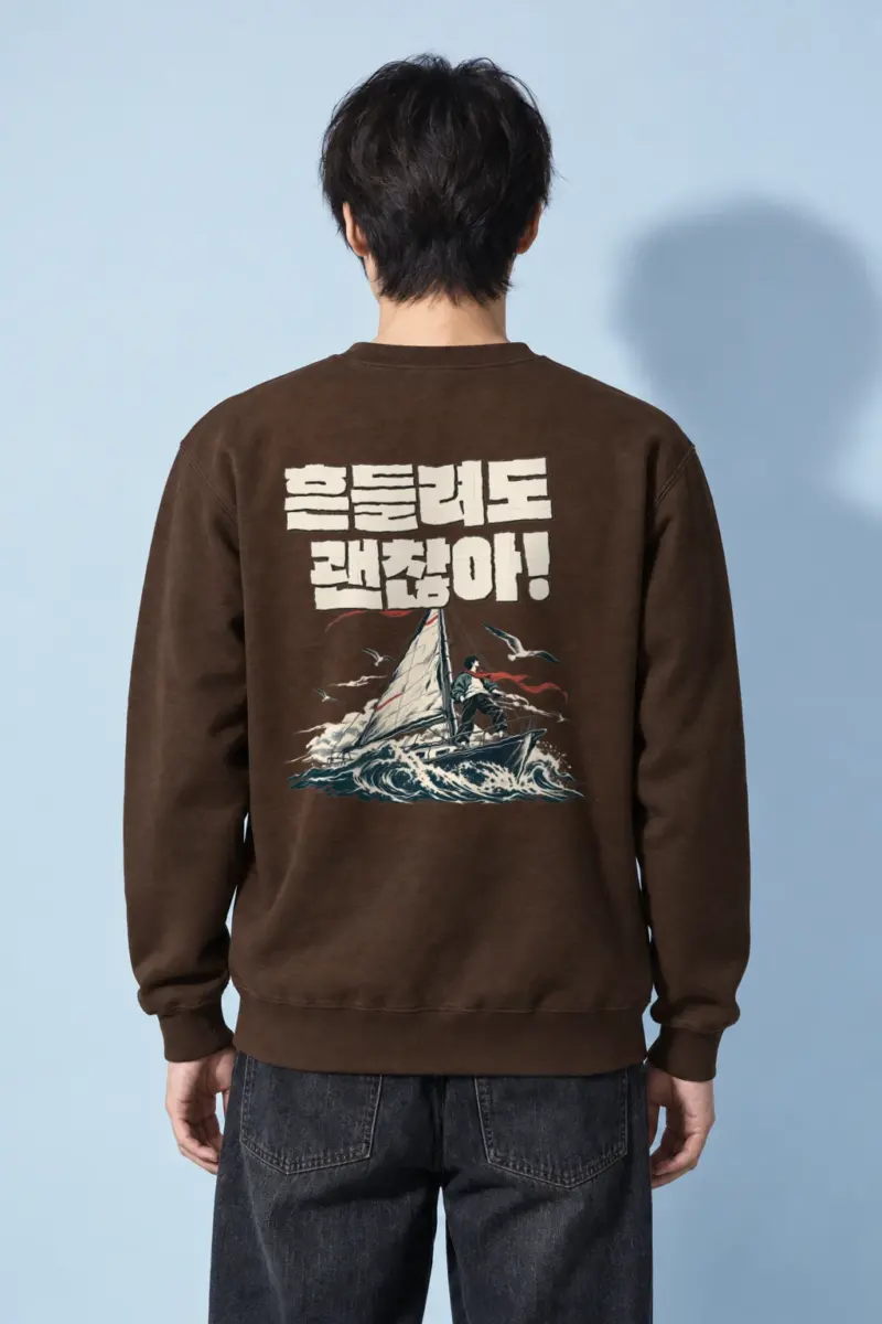 "It’s Okay to Sway" Heavy Blend Unisex Crewneck Sweatshirt
