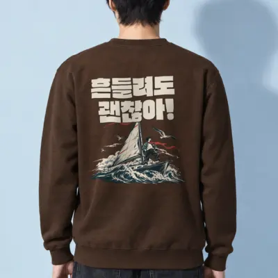 "It’s Okay to Sway" Heavy Blend Unisex Crewneck Sweatshirt