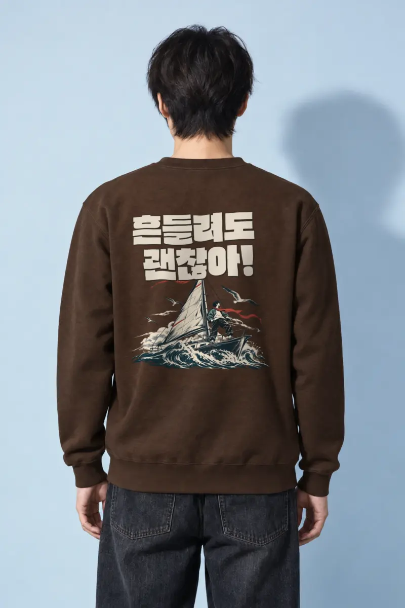 "It’s Okay to Sway" Heavy Blend Unisex Crewneck Sweatshirt