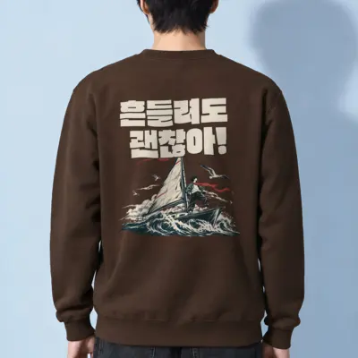 "It’s Okay to Sway" Heavy Blend Unisex Crewneck Sweatshirt