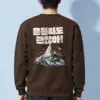 "It’s Okay to Sway" Heavy Blend Unisex Crewneck Sweatshirt