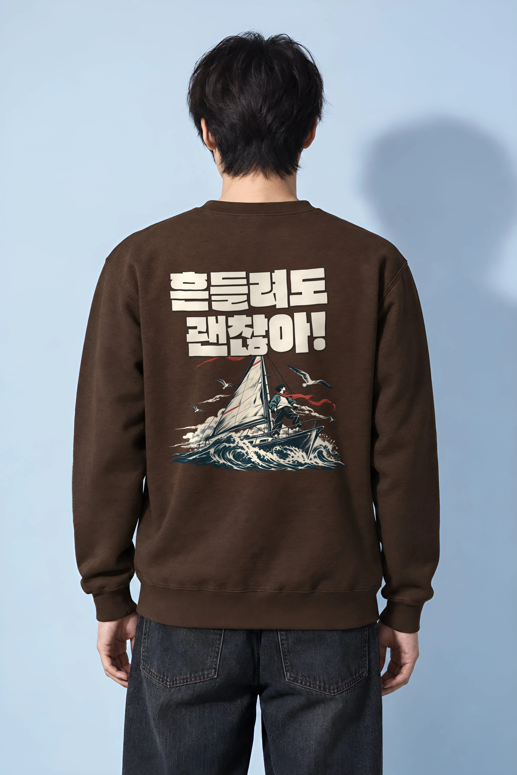 "It’s Okay to Sway" Heavy Blend Unisex Crewneck Sweatshirt