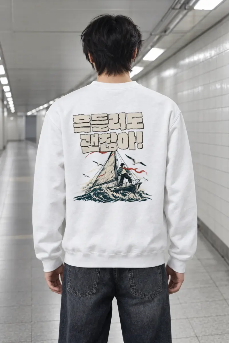 "It’s Okay to Sway" Heavy Blend Unisex Crewneck Sweatshirt | Gildan 18000