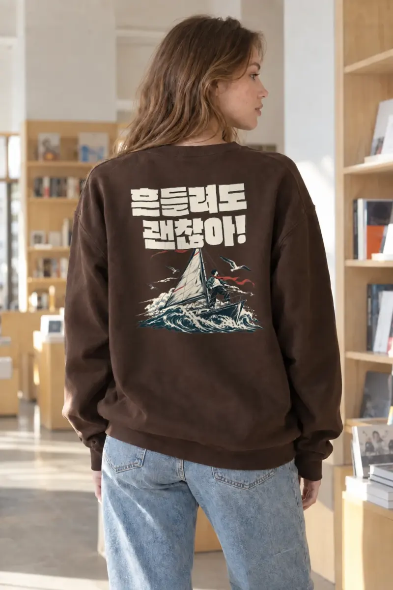 "It’s Okay to Sway" Heavy Blend Unisex Crewneck Sweatshirt