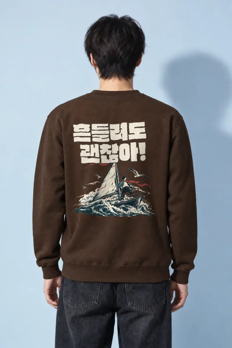 "It’s Okay to Sway" Heavy Blend Unisex Crewneck Sweatshirt