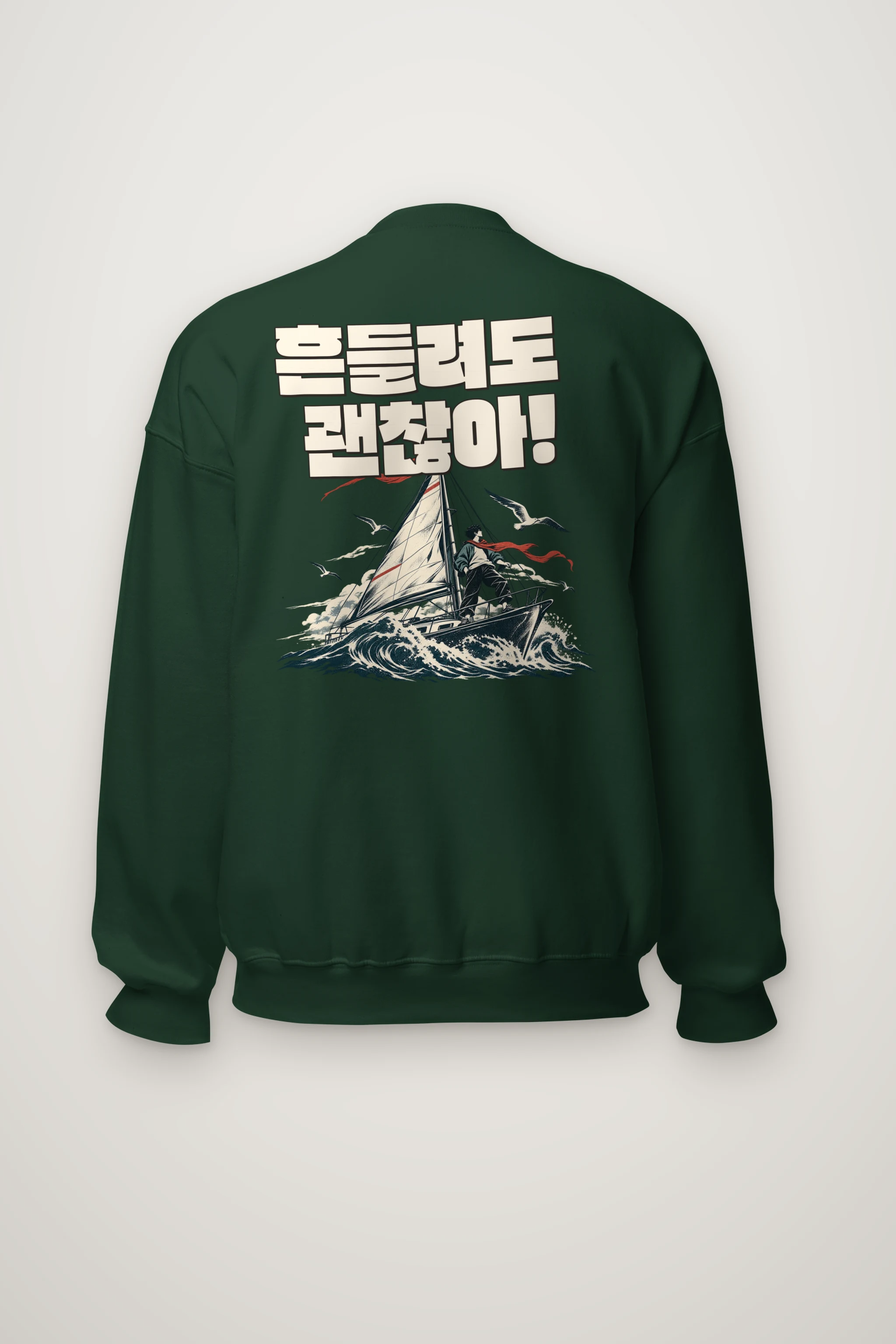 "It’s Okay to Sway" Heavy Blend Unisex Crewneck Sweatshirt