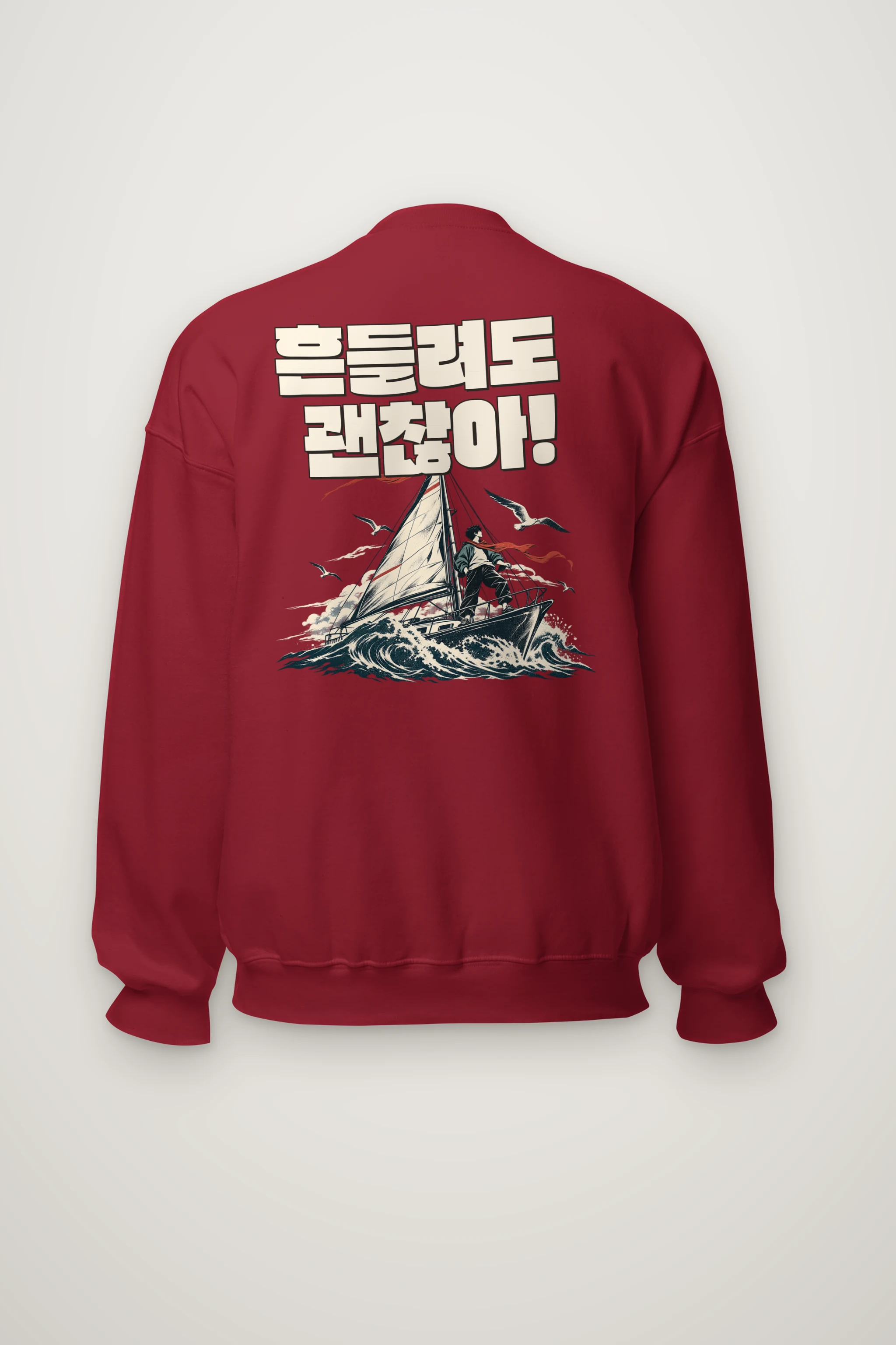 "It’s Okay to Sway" Heavy Blend Unisex Crewneck Sweatshirt