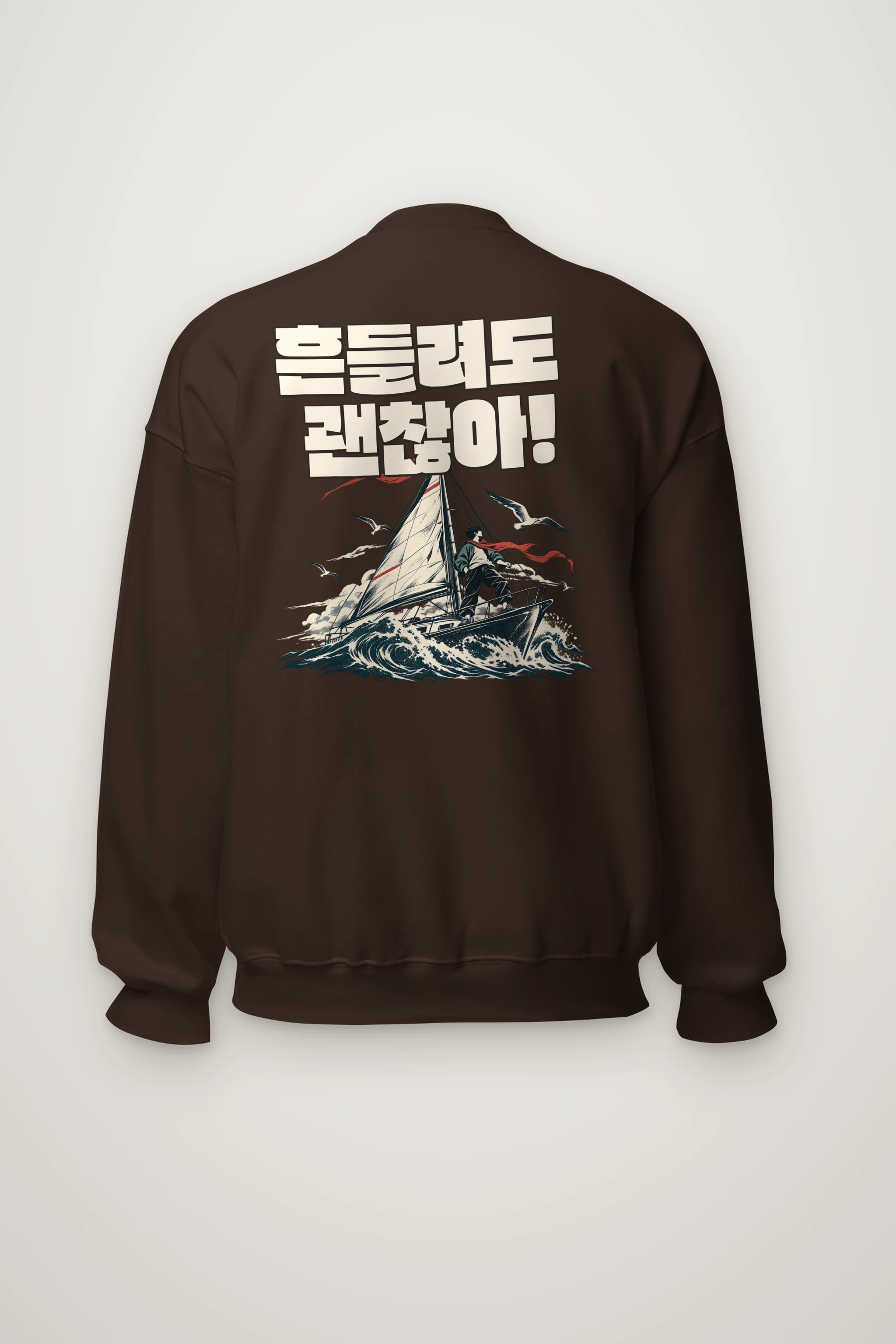 "It’s Okay to Sway" Heavy Blend Unisex Crewneck Sweatshirt
