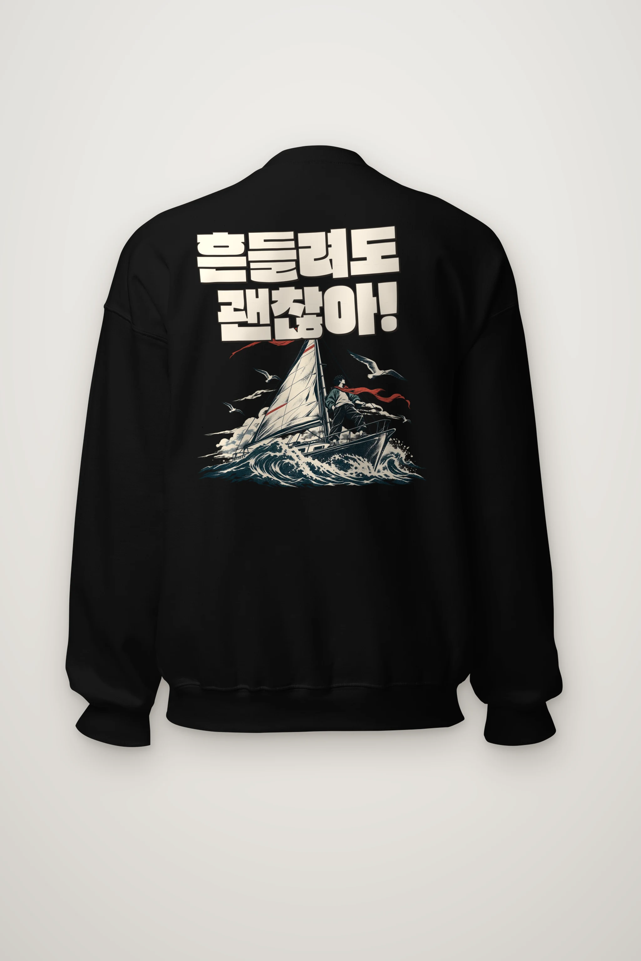 "It’s Okay to Sway" Heavy Blend Unisex Crewneck Sweatshirt