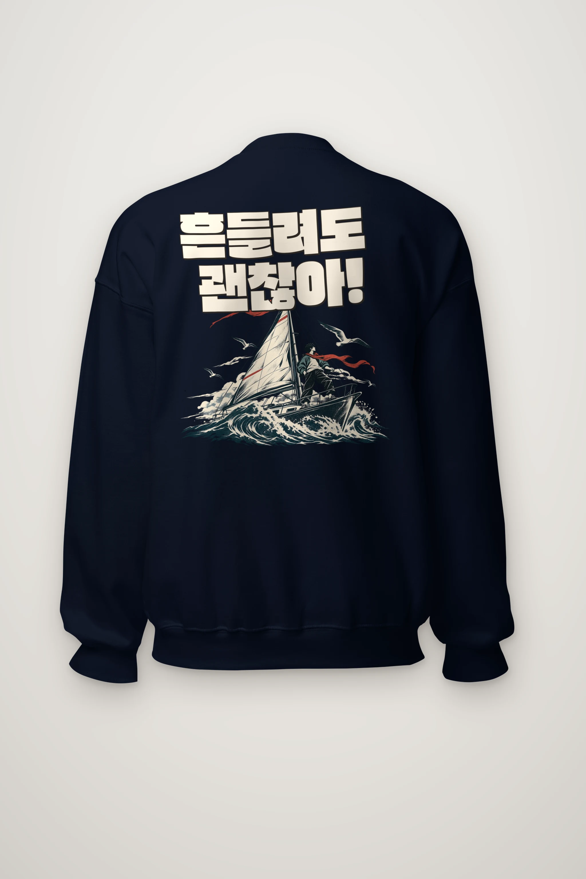 "It’s Okay to Sway" Heavy Blend Unisex Crewneck Sweatshirt