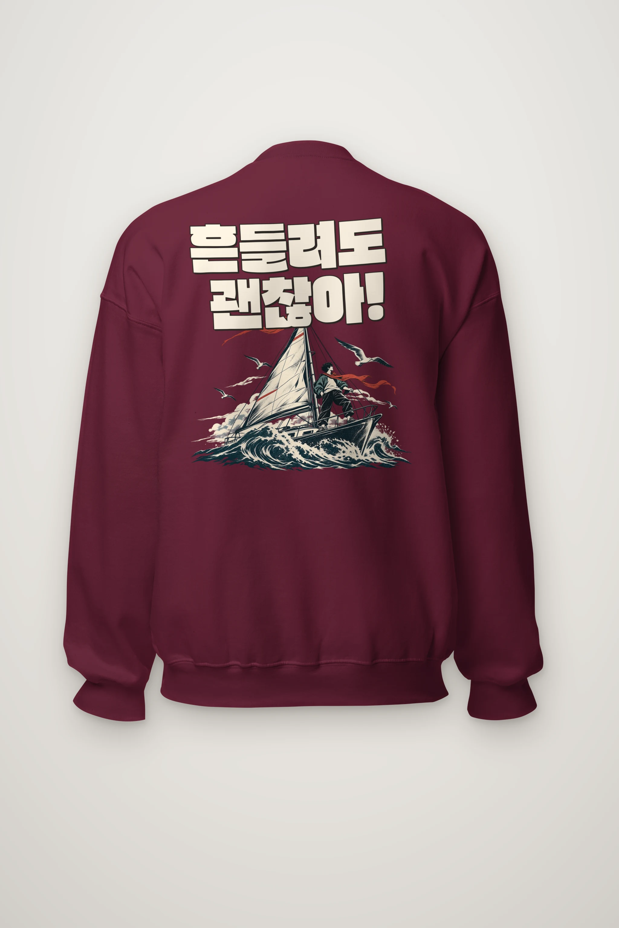 "It’s Okay to Sway" Heavy Blend Unisex Crewneck Sweatshirt