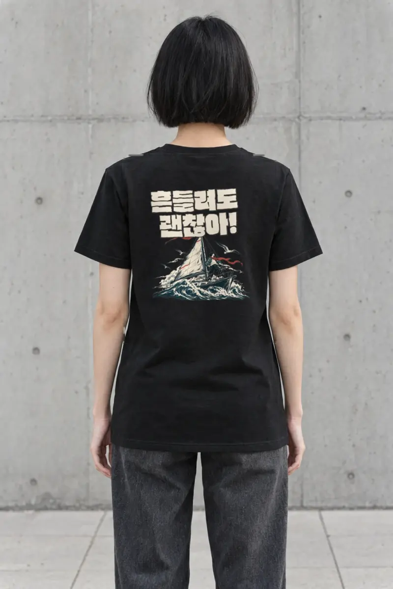 "It’s Okay to Sway" Heavyweight Unisex Crewneck T-shirt