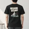 "It’s Okay to Sway" Heavyweight Unisex Crewneck T-shirt