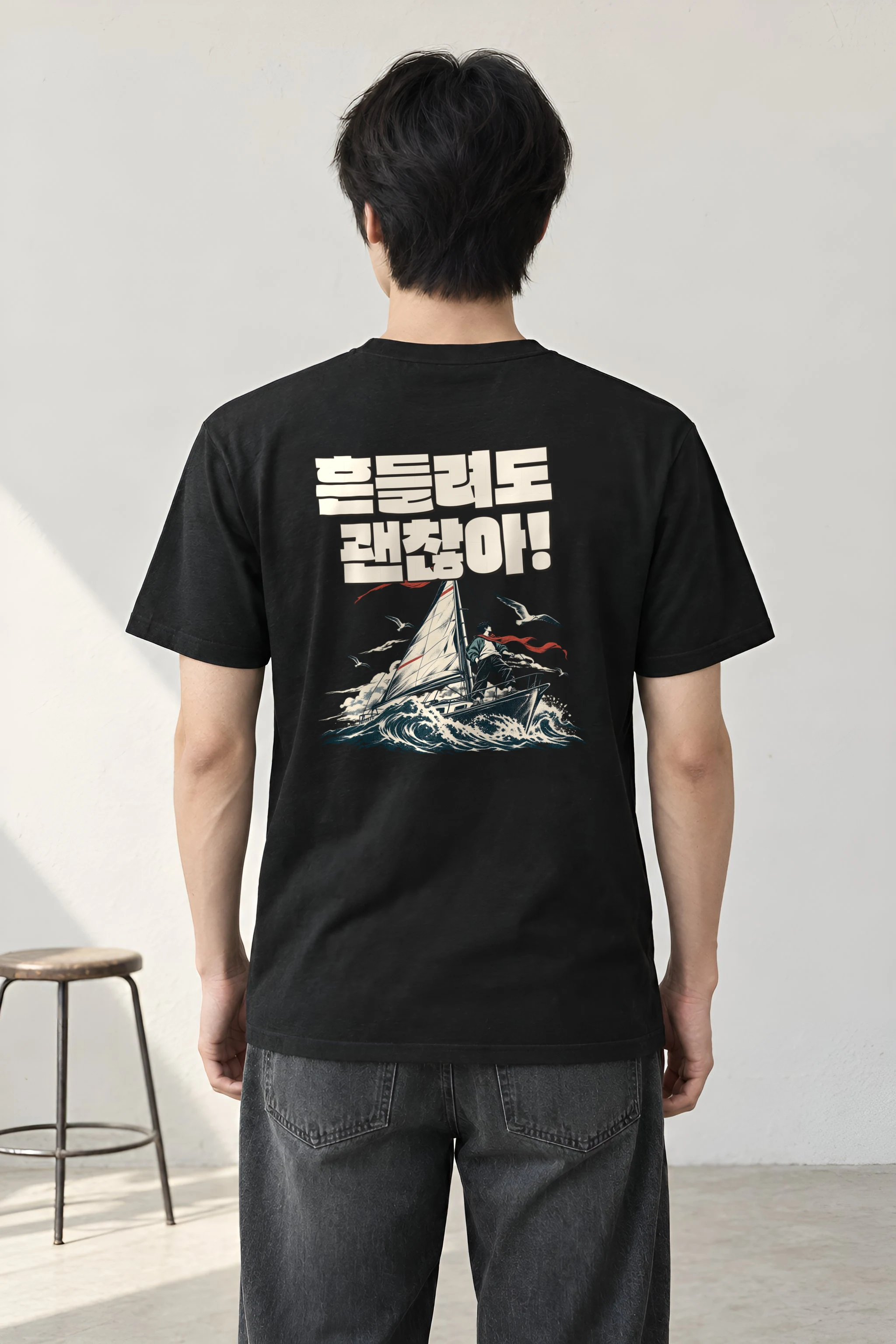 "It’s Okay to Sway" Heavyweight Unisex Crewneck T-shirt