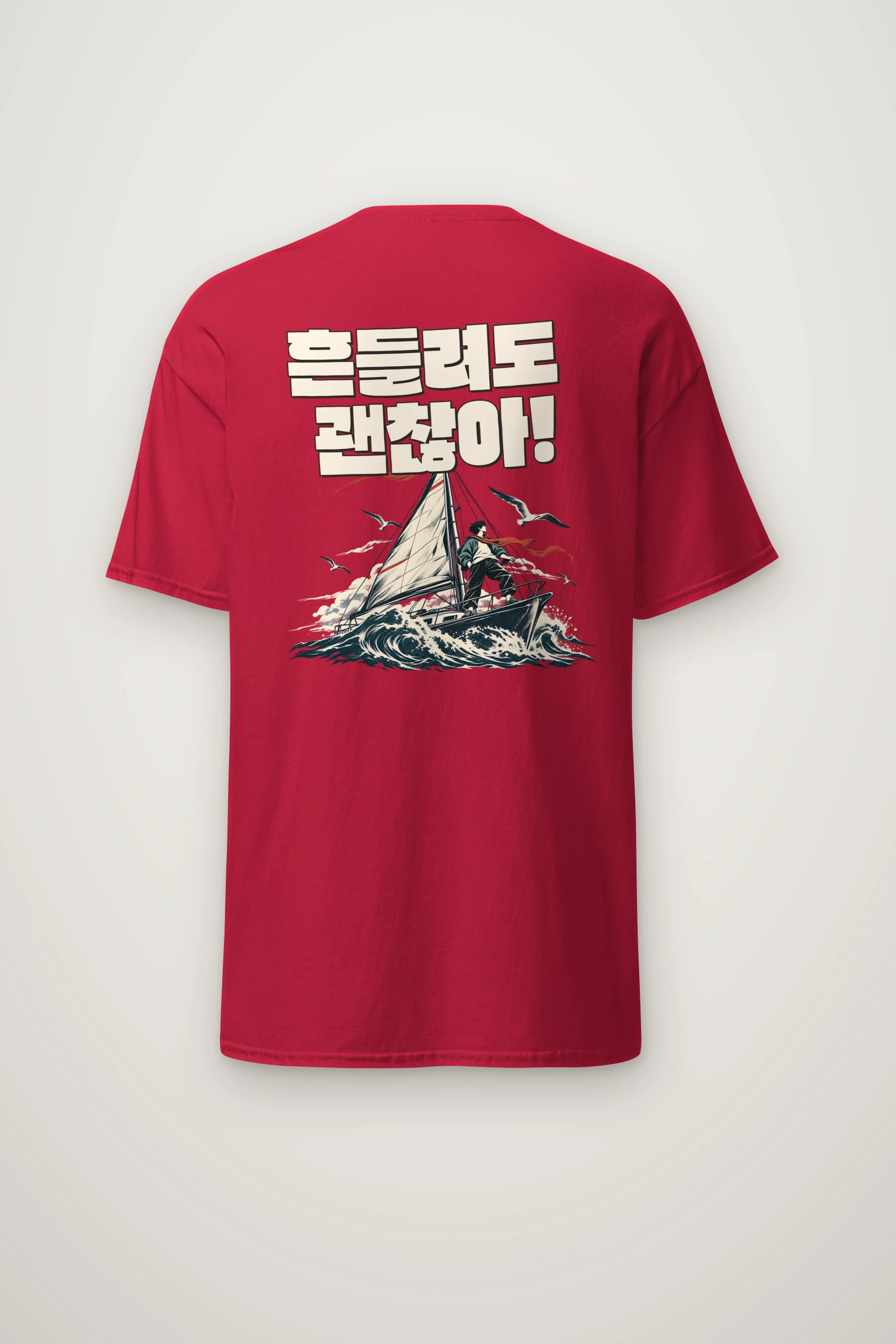 "It’s Okay to Sway" Heavyweight Unisex Crewneck T-shirt
