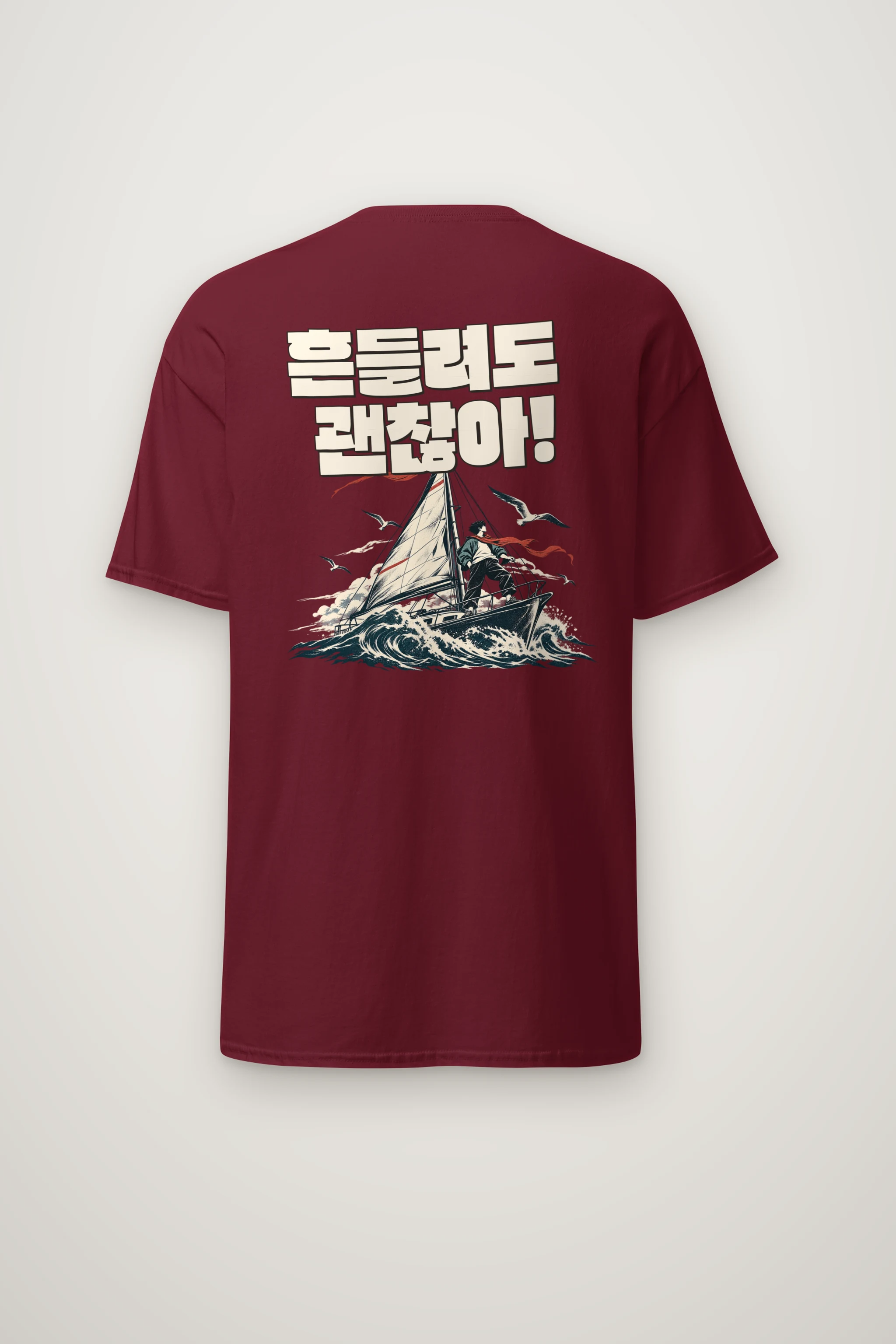 "It’s Okay to Sway" Heavyweight Unisex Crewneck T-shirt